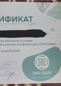 Фото проститутки Стелла №12 в городе Павлово