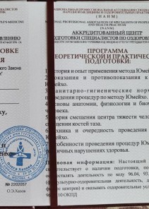 Фото проститутки Стелла №13 в городе Павлово