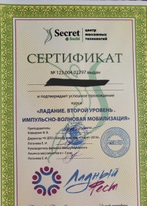 Фото проститутки Стелла №14 в городе Павлово