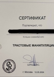 Фото проститутки Стелла №15 в городе Павлово