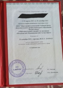 Фото проститутки Стелла №16 в городе Павлово